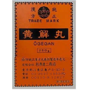 杉原達二商店 黄解（おうげがん） 250g