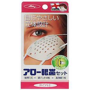 アロー眼帯 ローズセット