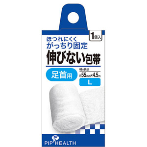 ピップ 伸びない包帯 足首用 L