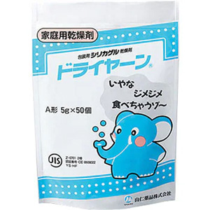 シリカゲル乾燥剤ドライヤーン 5g×50個入