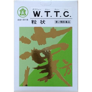 長倉の漢方 W.T.T.C.粒状(だぶるてぃてぃし) 500g 同梱不可