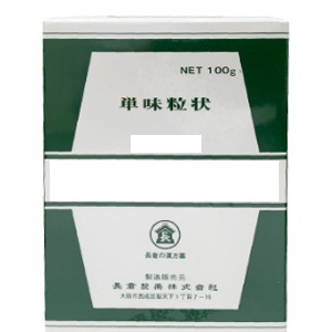 長倉の漢方 長倉大黄粒状(だいおう) 単味 100g
