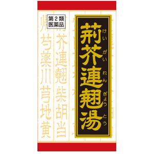 荊芥連翹湯エキス錠Ｆクラシエ(けいがいれんぎょうとう) 180錠