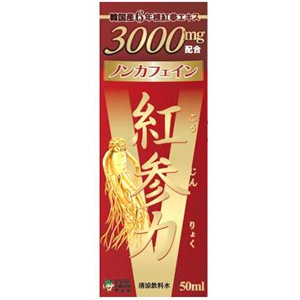 高麗貿易ジャパン 紅参力 紅参ドリンクV  (ノンカフェイン) 50ml 同梱不可