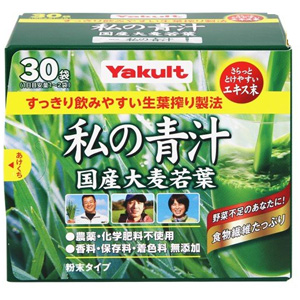 ヤクルト 私の青汁 120g（4g×30袋）
