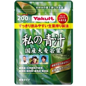 ヤクルト 私の青汁 計量タイプ(200g)
