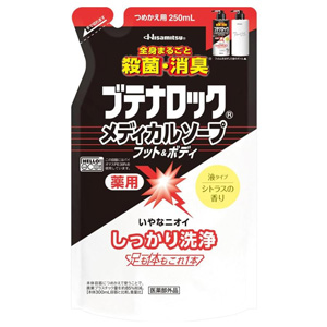 ブテナロックメディカルソープ フット＆ボディ つめかえ用250ml キャンセル不可商品