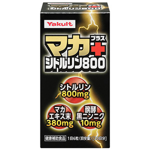 ヤクルト マカ プラス シトルリン800　180粒