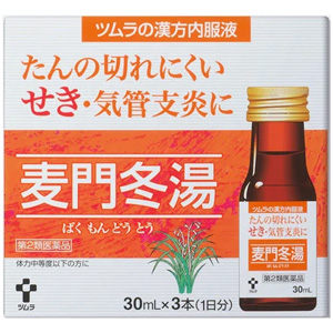 ツムラ漢方内服液麦門冬湯S 30mL×3本