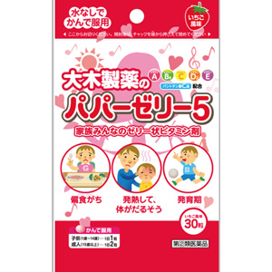 パパーゼリー５　30粒
