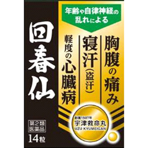 回春仙 14粒