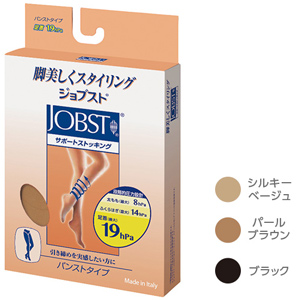 ジョブスト サポートストッキング パンストタイプ パールブラウン SS～S キャンセル不可