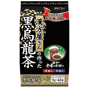 井藤漢方 漢方屋さんの作った黒烏龍茶 100%  42袋