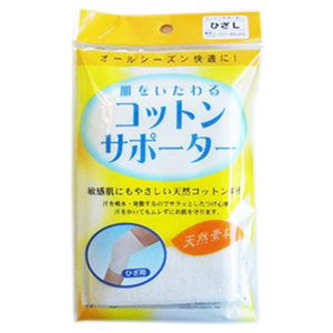 コットンサポーター ひざ Lサイズ 1枚入り