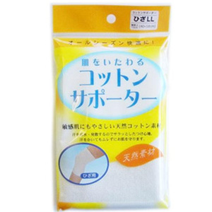 コットンサポーター ひざ LLサイズ 1枚入り