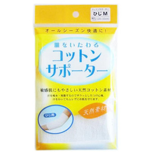コットンサポーター  ひじ Ｍサイズ1枚入り
