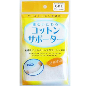 コットンサポーター  ひじ Lサイズ1枚入り