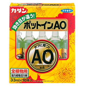 フマキラー カダンポットインAO 33ml 10本入
