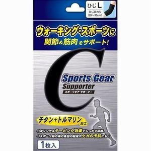 スポーツギアウォーキング ひじサポート L 1枚入