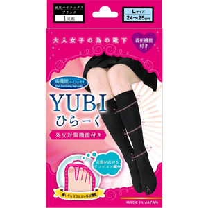 高機能ハイソックス YUBIひらーく L 1足組