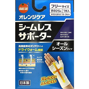 オレンジケア シームレスサポーター 手のひら用 フリーサイズ 1枚入
