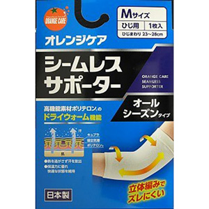 オレンジケア シームレスサポーター ひじ用 Mサイズ 1枚入