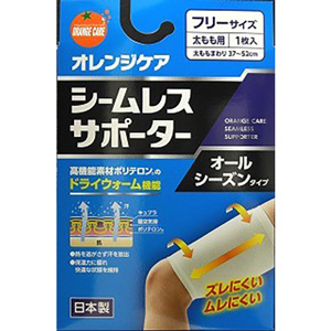 オレンジケア シームレスサポーター 太もも用 フリーサイズ 1枚入