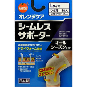 オレンジケア シームレスサポーター ひざ用 Lサイズ 1枚入