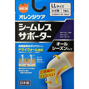 オレンジケア シームレスサポーター ひざ用 LLサイズ 1枚入