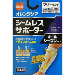 オレンジケア シームレスサポーター ふくらはぎ用 フリーサイズ 1枚入