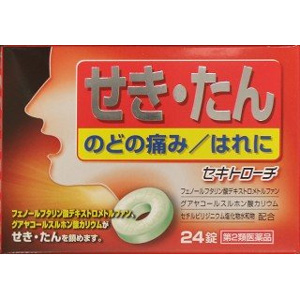 セキトローチ 24錠 