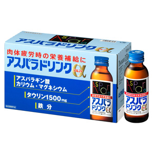 アスパラドリンクα 100ml×50本 (1ケース) 同梱不可
