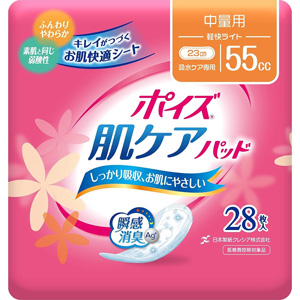 ポイズ 肌ケアパッド 中量用(軽快ライト) 55cc 28枚入