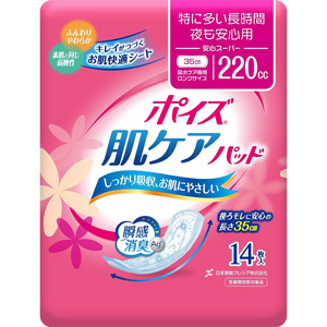 ポイズ肌ケアパッド特に多い長時間・夜も安心用(安心スーパー) 220cc 14枚入