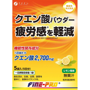 ファイン クエン酸パウダー 13g×5袋入【機能性表示食品】