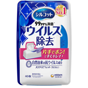 シルコット 99.99％除菌 ウイルス除去 本体 40枚入