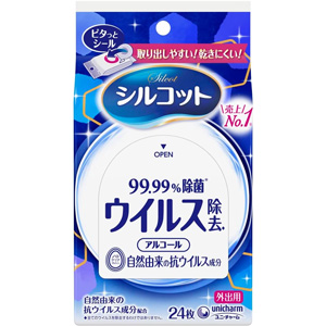 シルコット 99.99％除菌 ウイルス除去 外出用 24枚入
