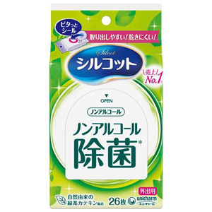 シルコット ノンアルコール除菌 外出用 26枚入