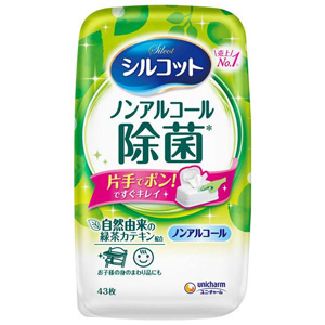 シルコット ノンアルコール除菌 本体 43枚入