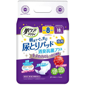 肌ケア アクティ 尿とりパッド消臭抗菌プラス 8回分吸収 18枚入
