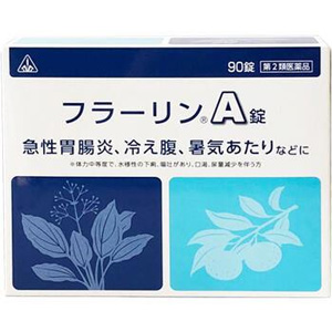 剤盛堂 フラーリンＡ錠(胃苓湯) 90錠×5個