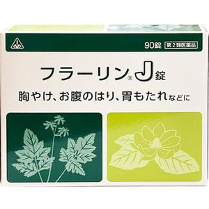 フラーリンJ錠(健胃薬) 90錠×5個
