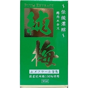 サンヘルス 純梅エキス 純梅 95g