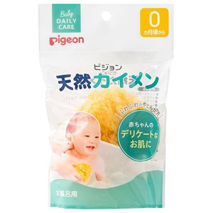 ピジョン 天然カイメン
