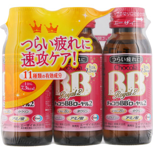 チョコラBBローヤル２ 50ml×3本