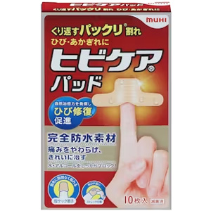 ヒビケアパッド 10枚入