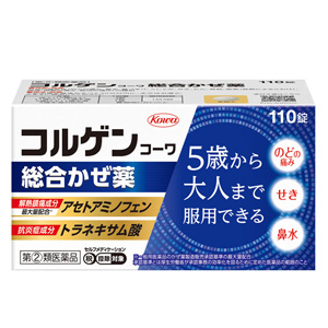 コルゲンコーワ総合かぜ薬 110錠