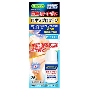 ロキエフェクトLXローションα 25g 1個