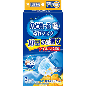 のどぬ～るぬれマスク 就寝用プリーツタイプ ゆず&かりんの香り 3セット入