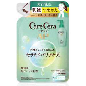 ケアセラAP 高保湿先行バリア乳液 つめかえ用 130ml